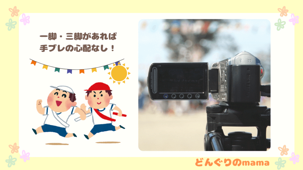 一脚