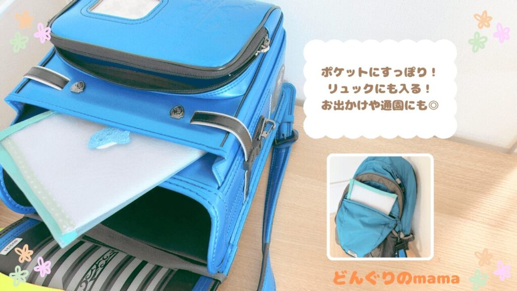 Handmade cooling ring case stored inside an elementary school backpack pocket for summer heat protection