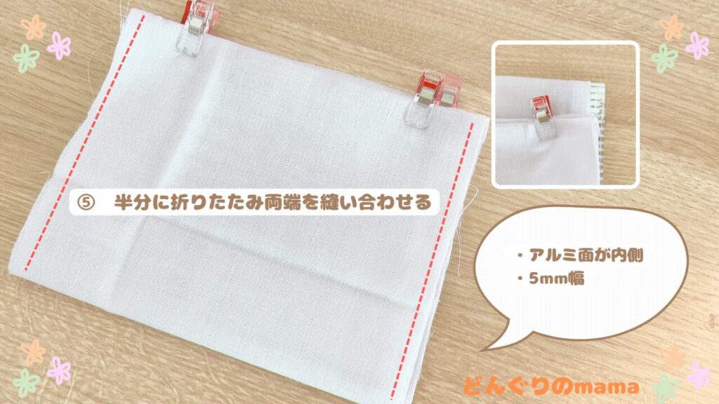 Step 5 of DIY cooling case: gauze fabric folded in half with dotted lines indicating sewing areas