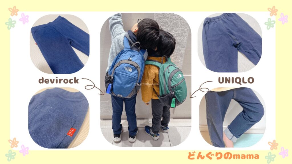 hoikuen-uniform-style-leggings-comparison.jpg