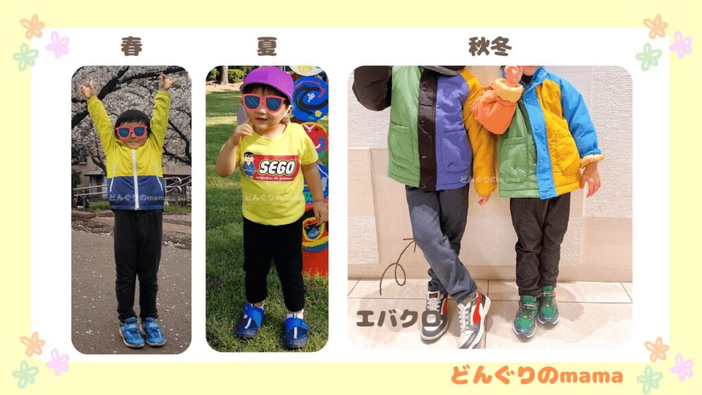 hoikuen-uniform-style-seasonal-coordinates.jpg
