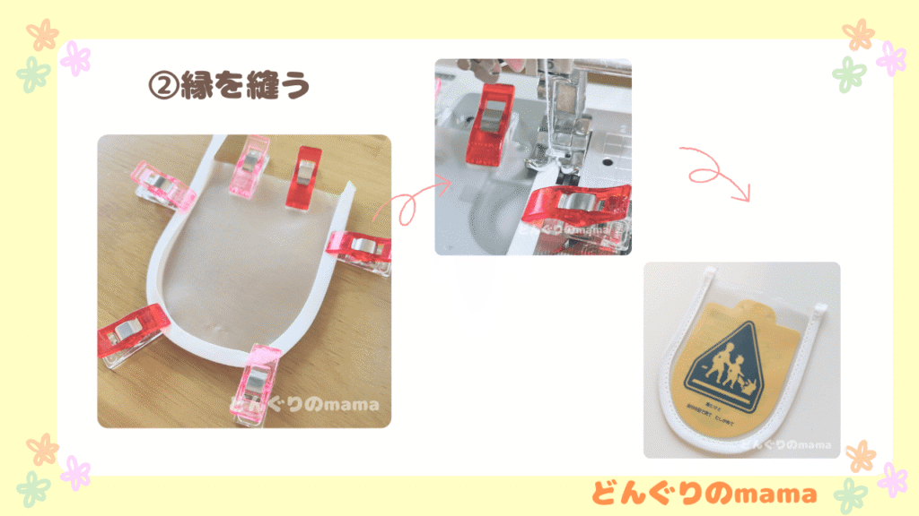 step2-nui-biase-tape-sew.jpg