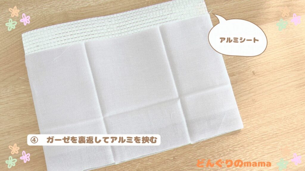 step4-turning-gauze-inside-out-inserting-aluminum-sheet