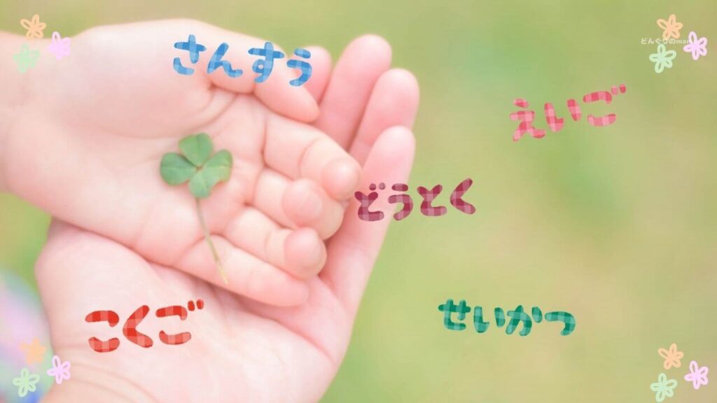 種まき学習