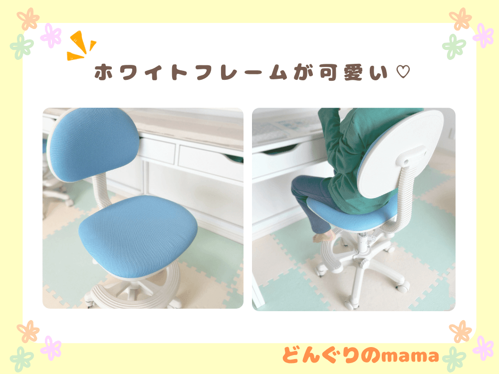 関家具カグナビシリーズの学習イス（ブルー）の写真