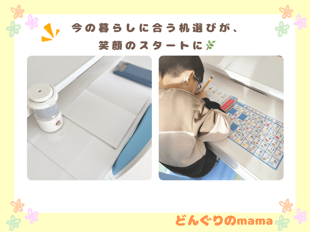 リビングの一角に設置した兄弟の学習机スペース全体の写真