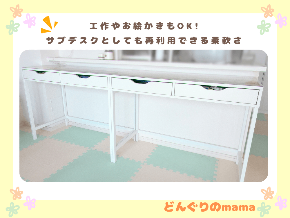 マンションのリビングに並べて置いた兄弟のコンパクト学習机の写真