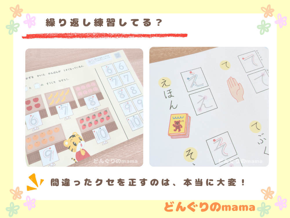 数字の書き方とひらがなの書き順を練習する見開きページの写真。