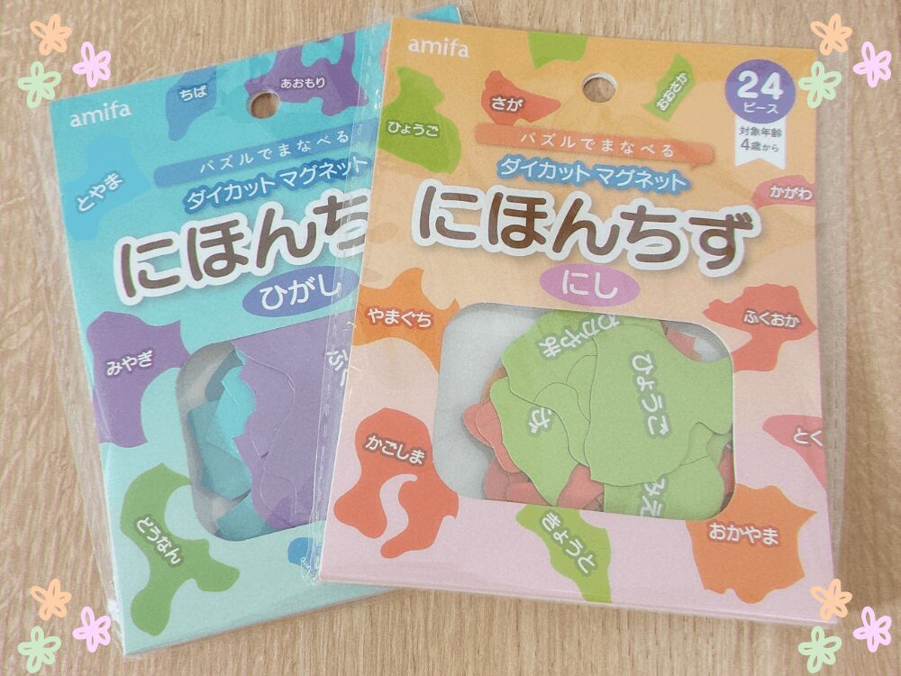 100均で購入できるダイカットマグネットにほんちずの都道府県パズル