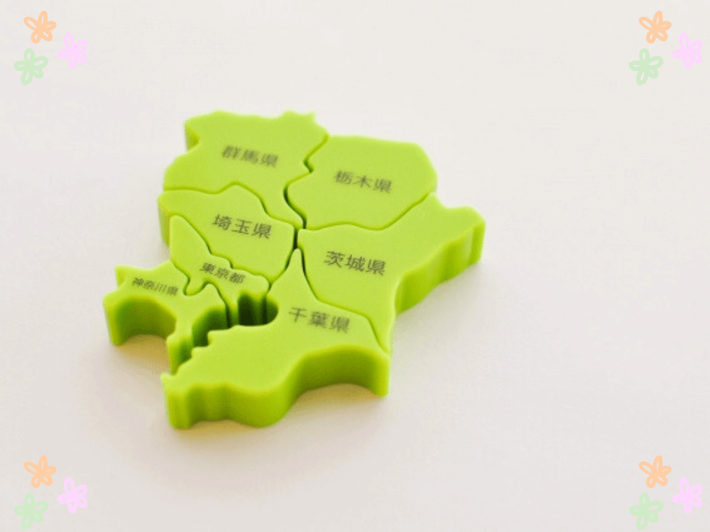 くもんの都道府県パズルで関東地方のピースを並べたイメージ