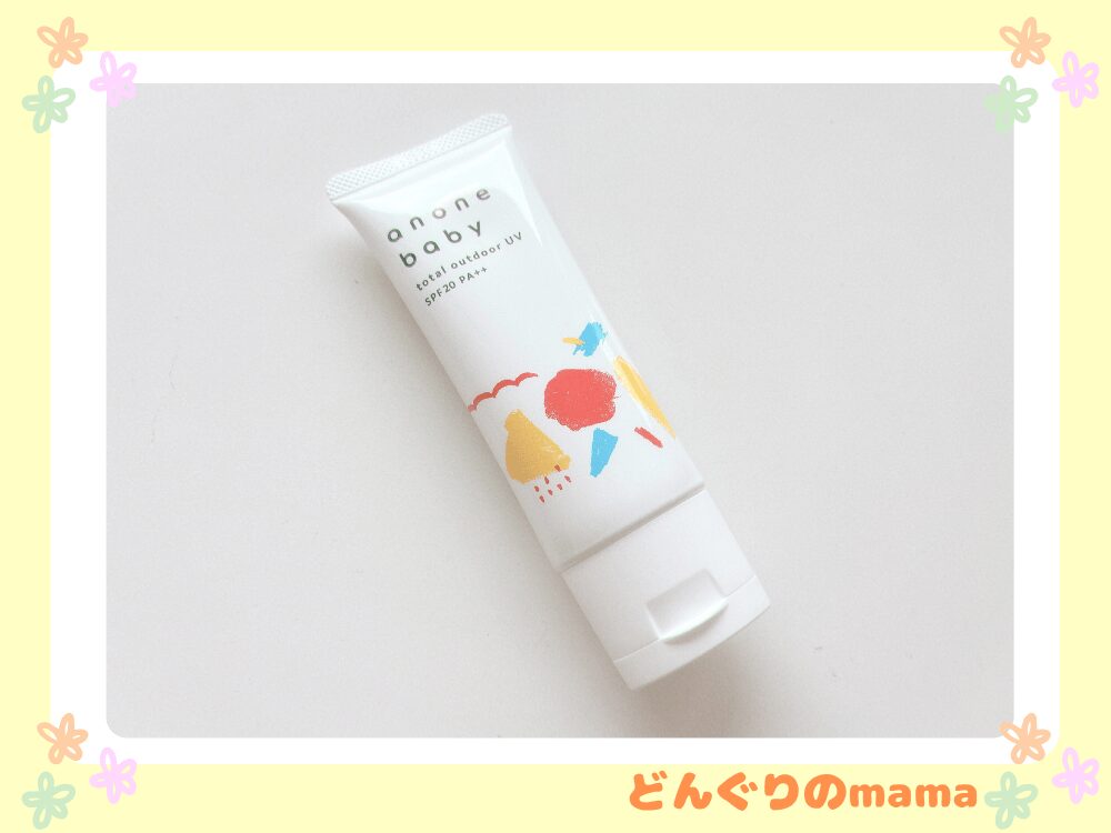 anonebabyトータルアウトドアUVの日焼け止め商品写真