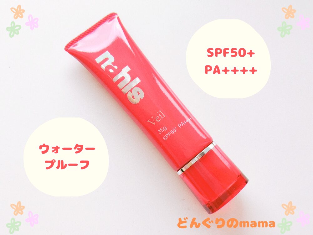 ナールスヴェールUV化粧下地のオリジナル写真。SPF50+ PA++++とウォータープルーフの吹き出しテキスト付きで紫外線対策性能を説明している画像。