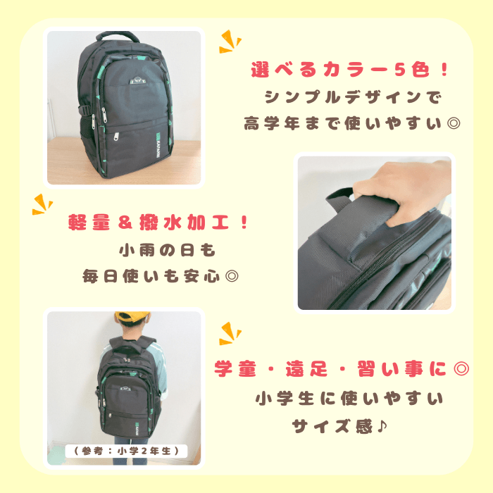 キッズリュック　どんぐりのmama楽天ルーム　2
