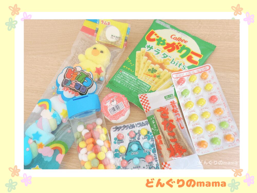 小学生の遠足用に用意したお菓子やおやつのイメージ