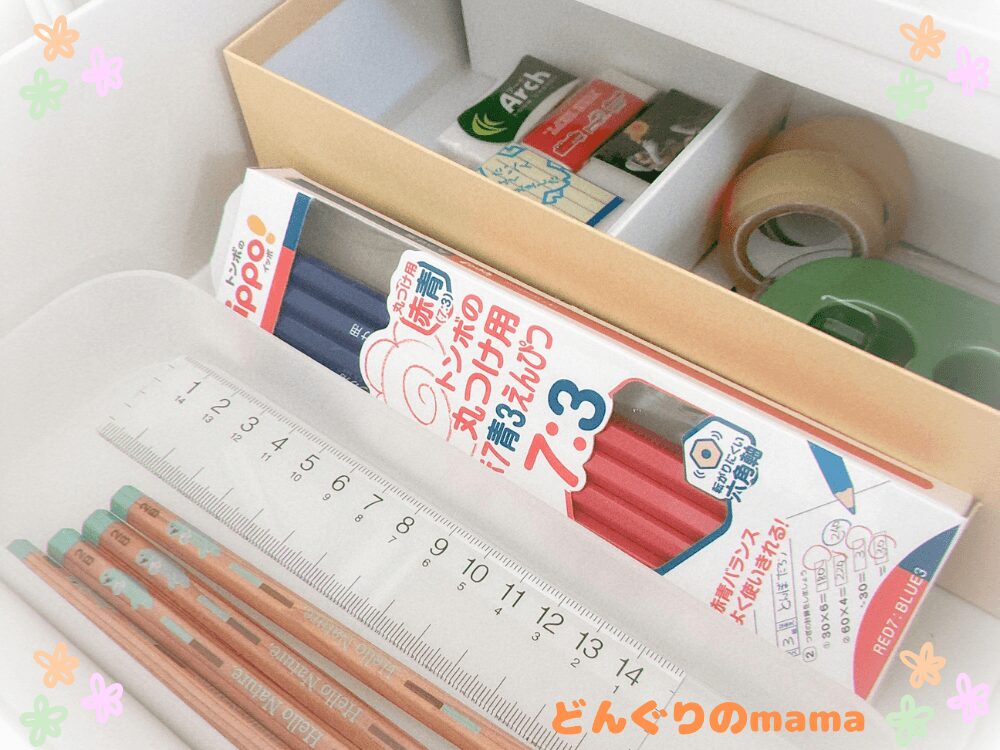小学生の鉛筆や消しゴムなど学用品をまとめて収納した引き出しのストック管理