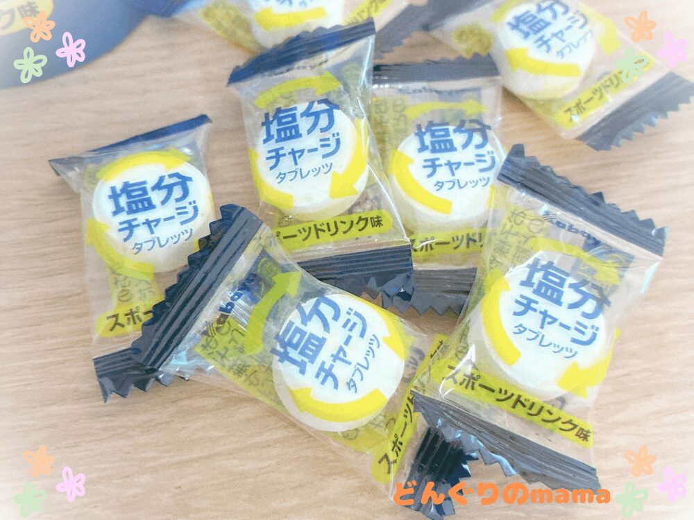 暑さ対策として塩分補給できるタブレットが机の上に並べられた様子