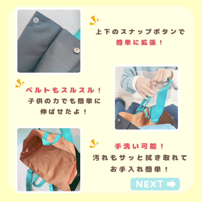 Devirockブランドの拡張できるレッスンバッグ使いやすいデザイン