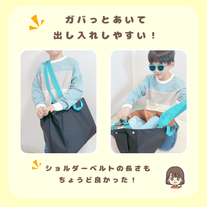 Devirockブランドの拡張できるレッスンバッグ使用写真