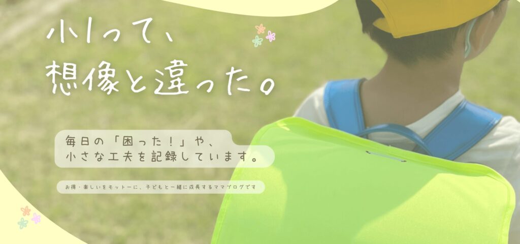 donguri-no-mama-sho1-mainvisual